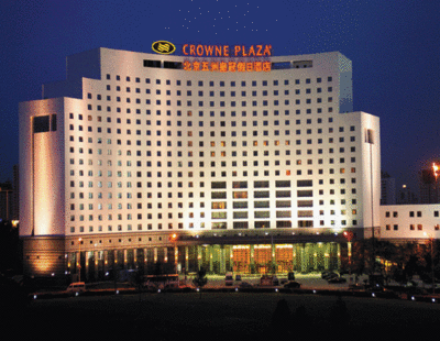 北京国际会议中心·北京五洲大酒店